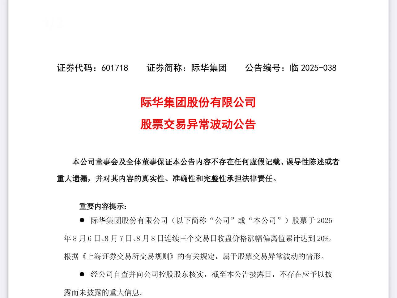 
                        4:3图片
