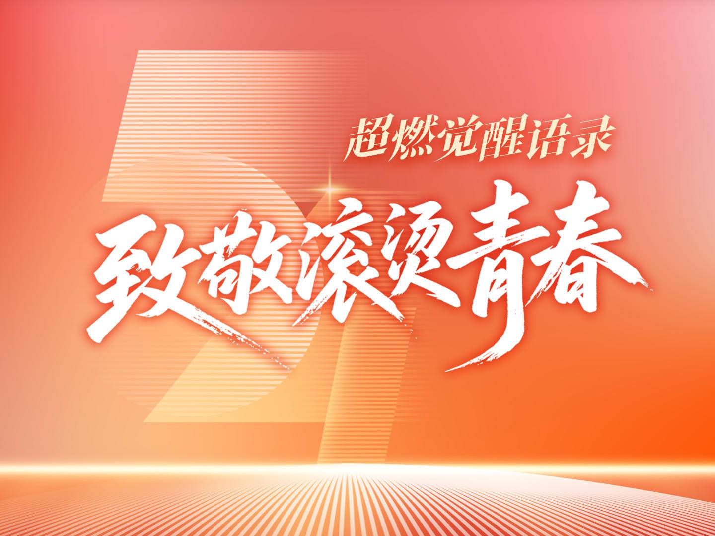 
                        4:3图片