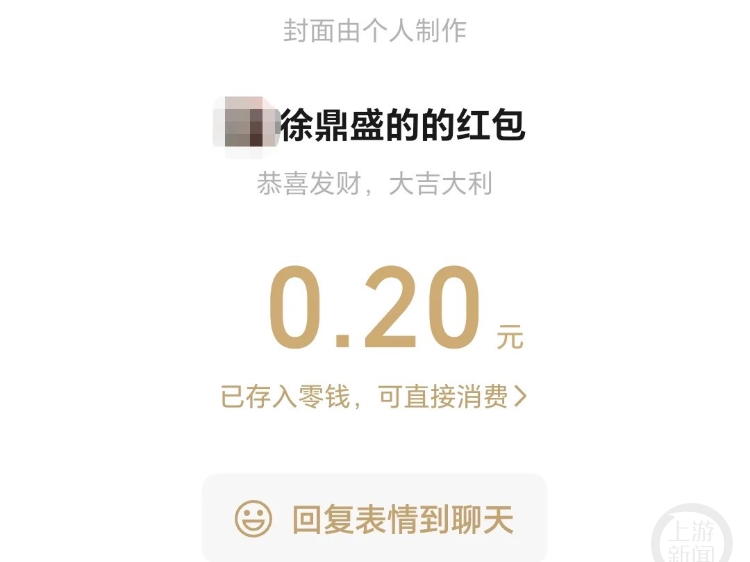 
                        4:3图片