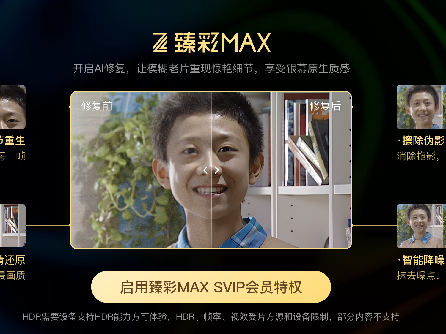 
                        4:3图片