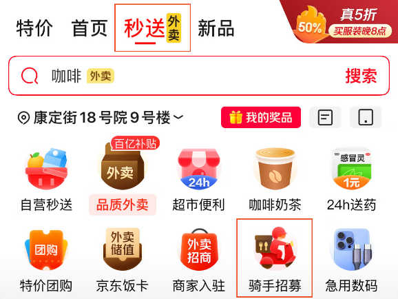 
                        4:3图片