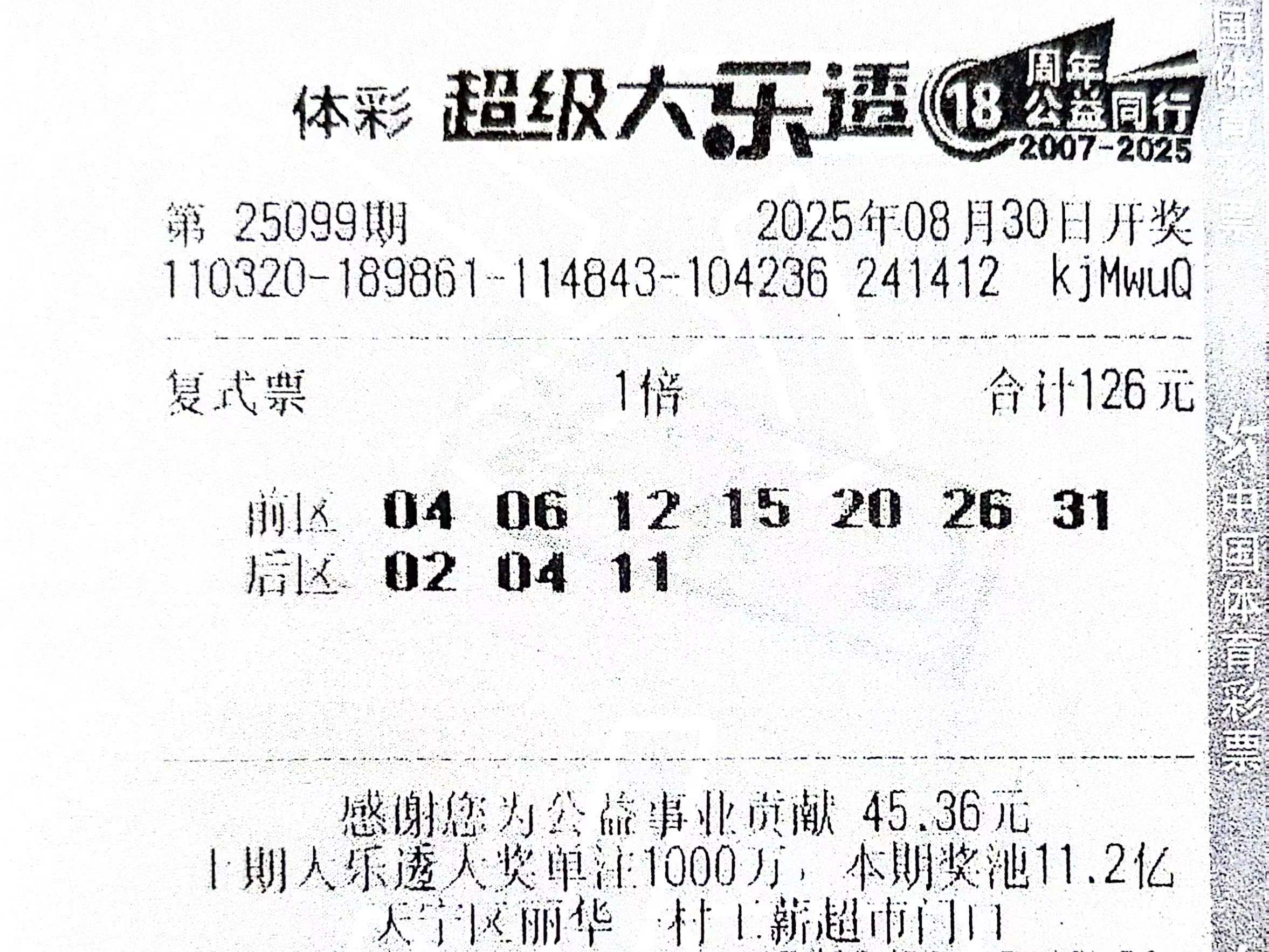 
                        4:3图片