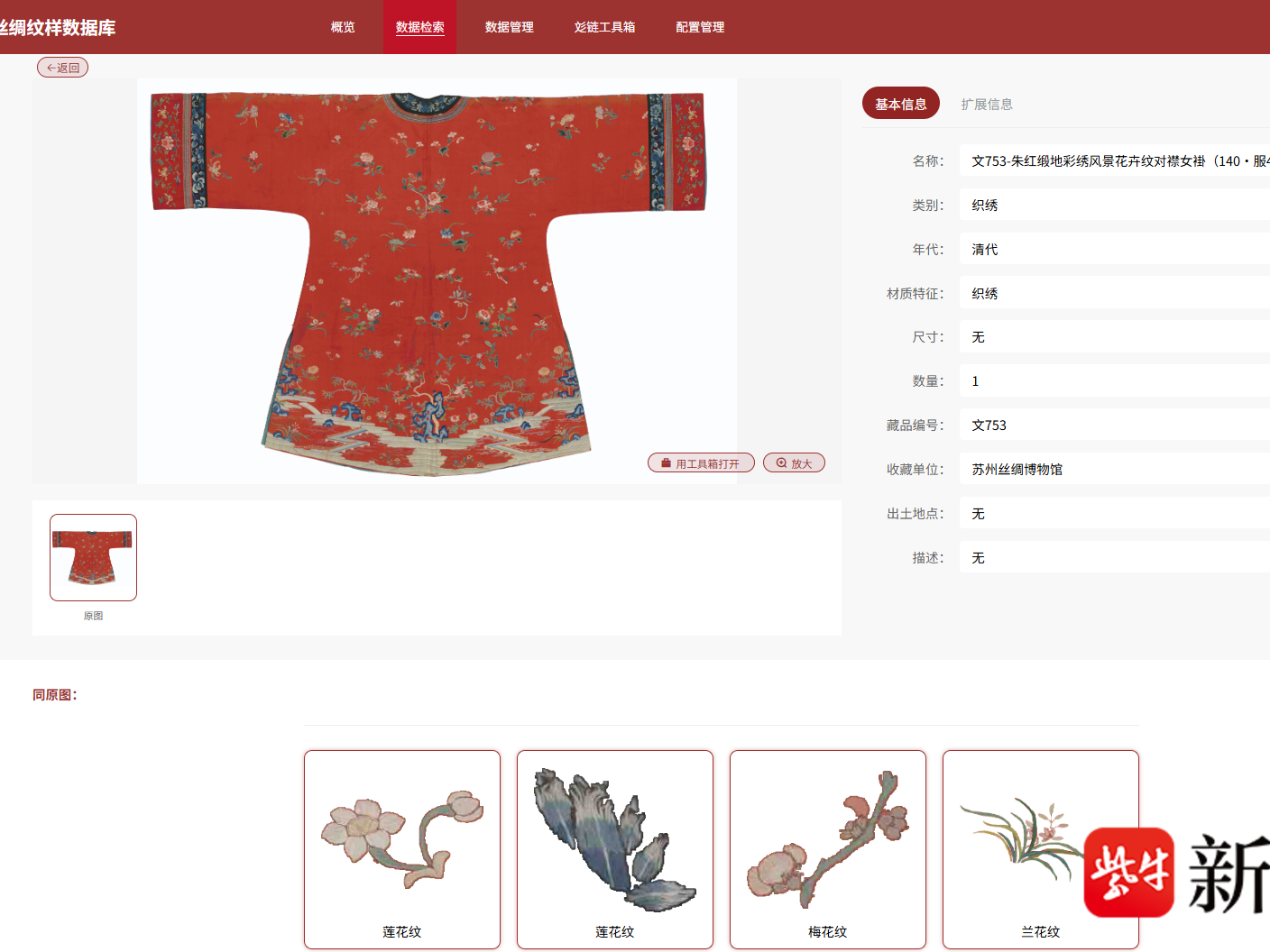 
                        4:3图片