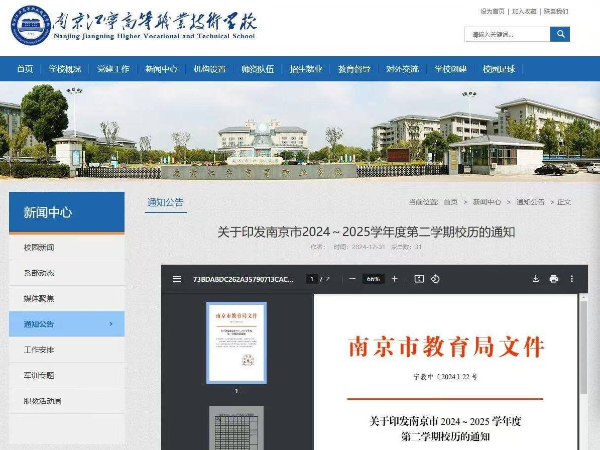 
                        4:3图片