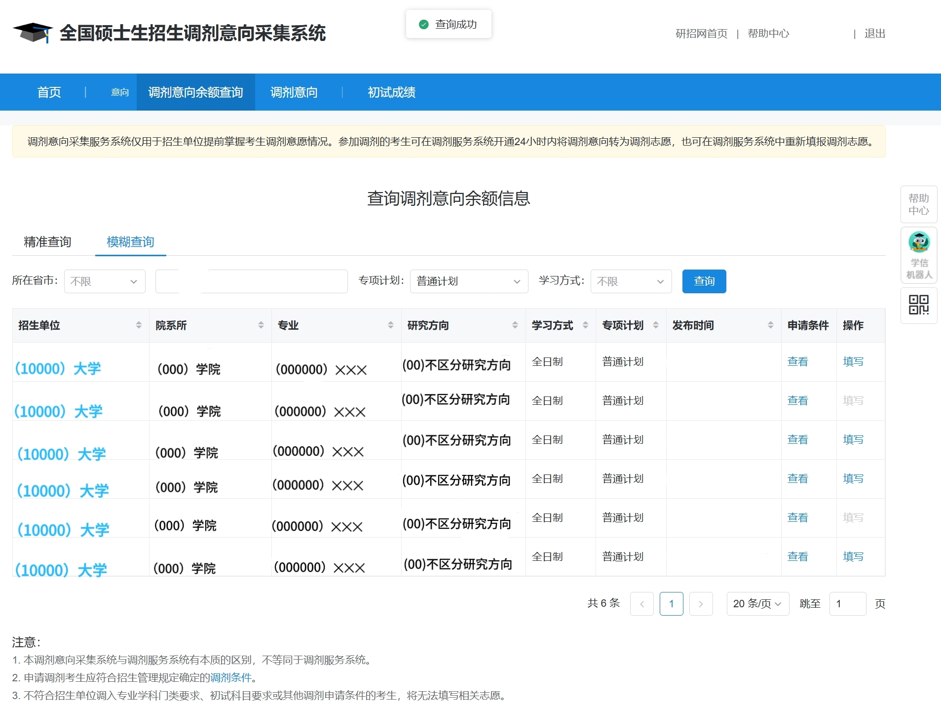 
                        4:3图片