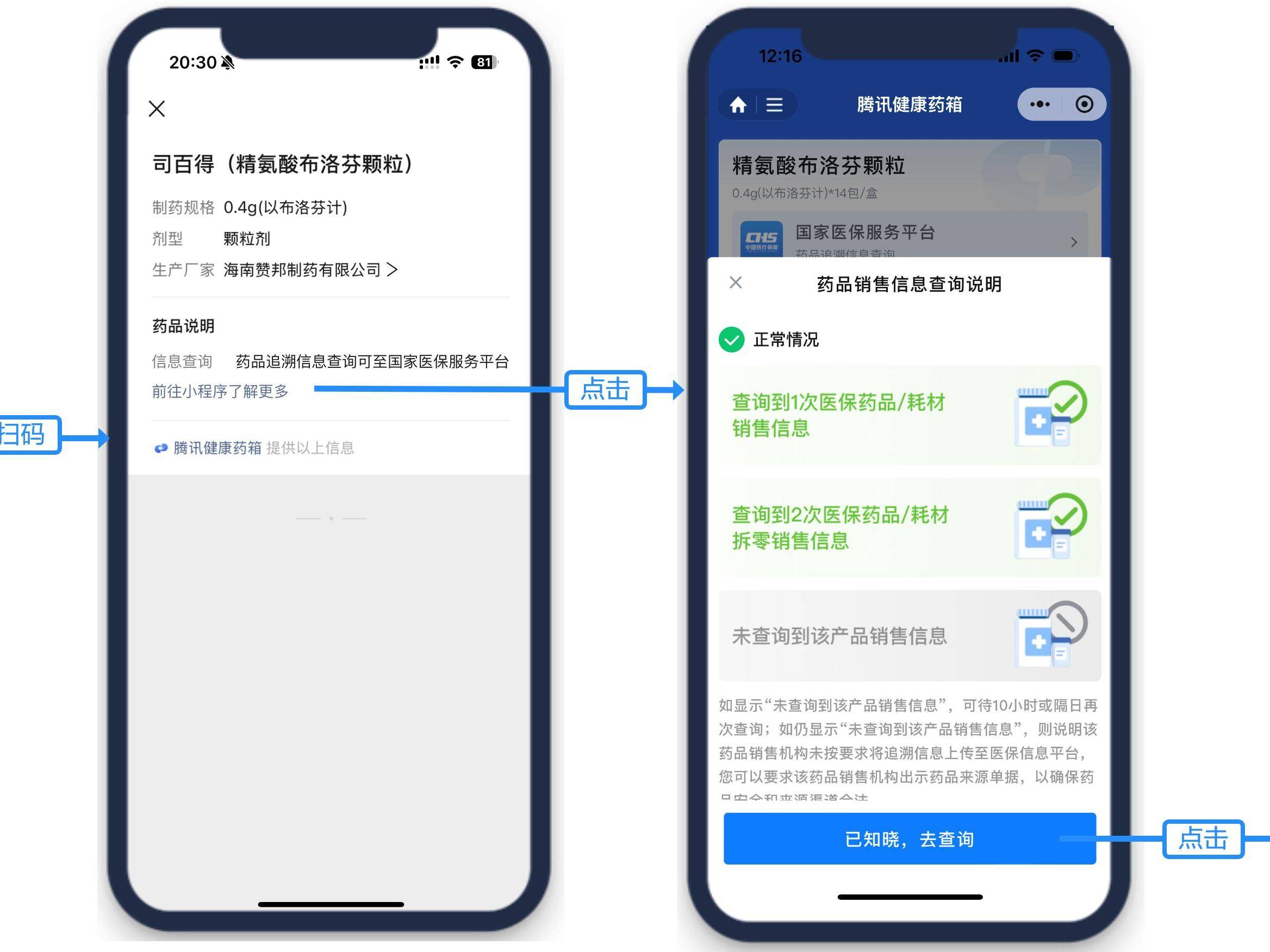 
                        4:3图片