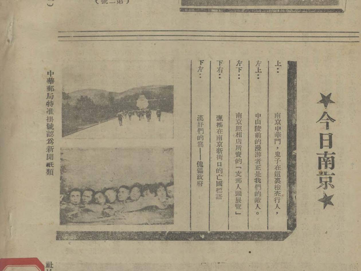 
                        4:3图片