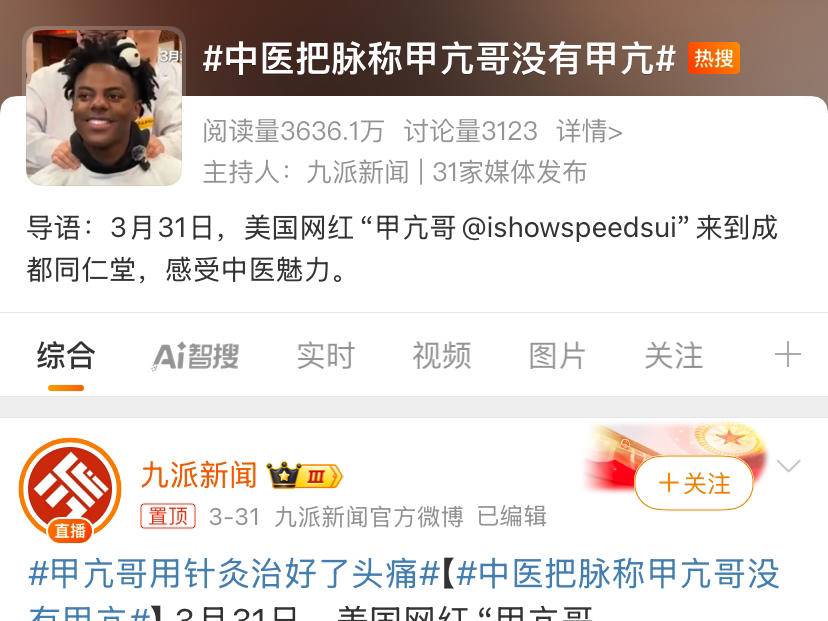 
                        4:3图片