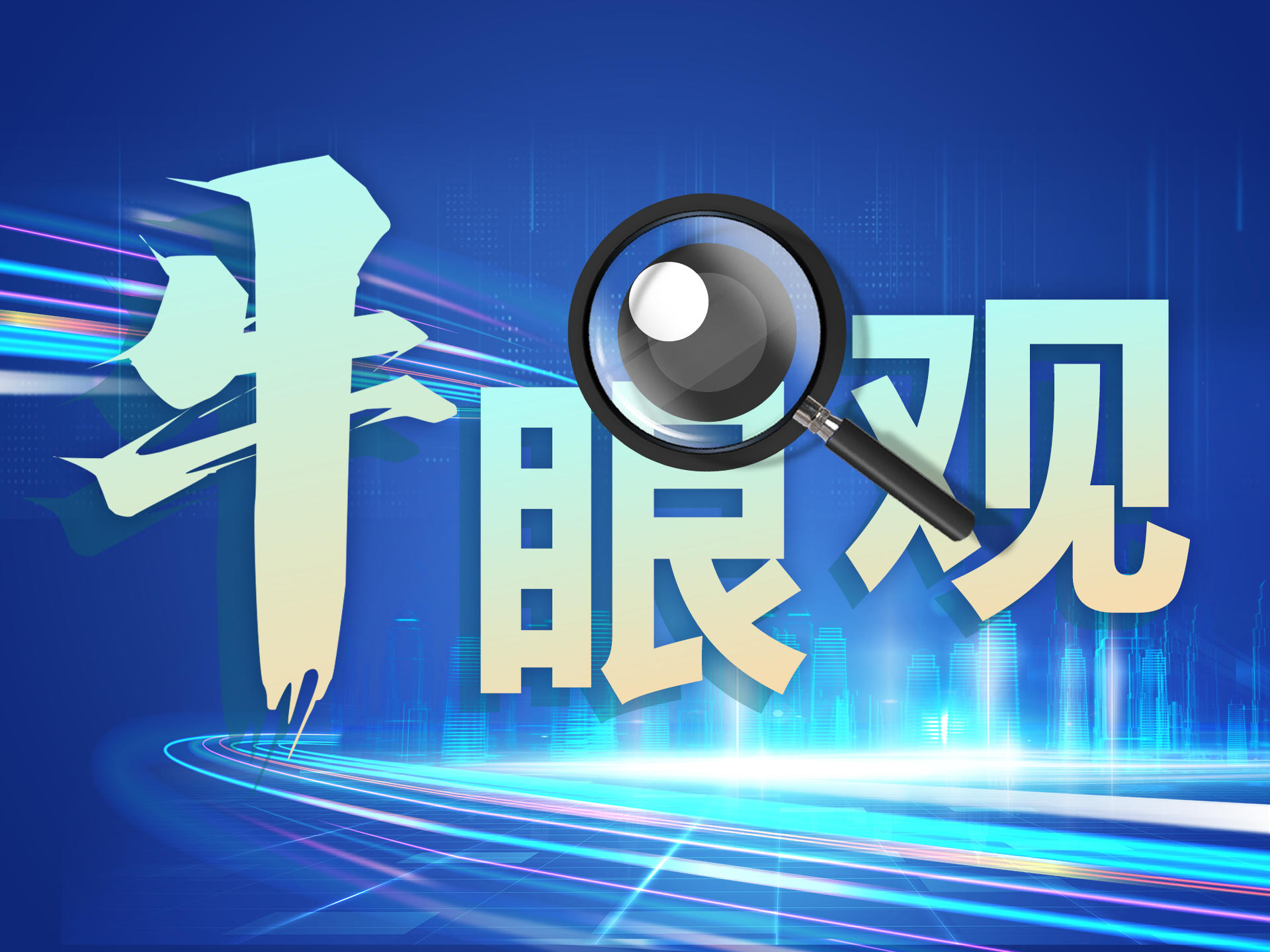 
                        4:3图片