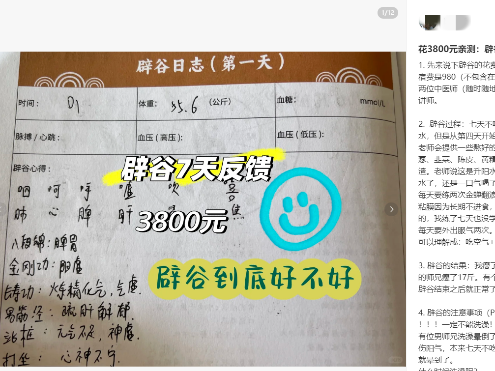 
                        4:3图片