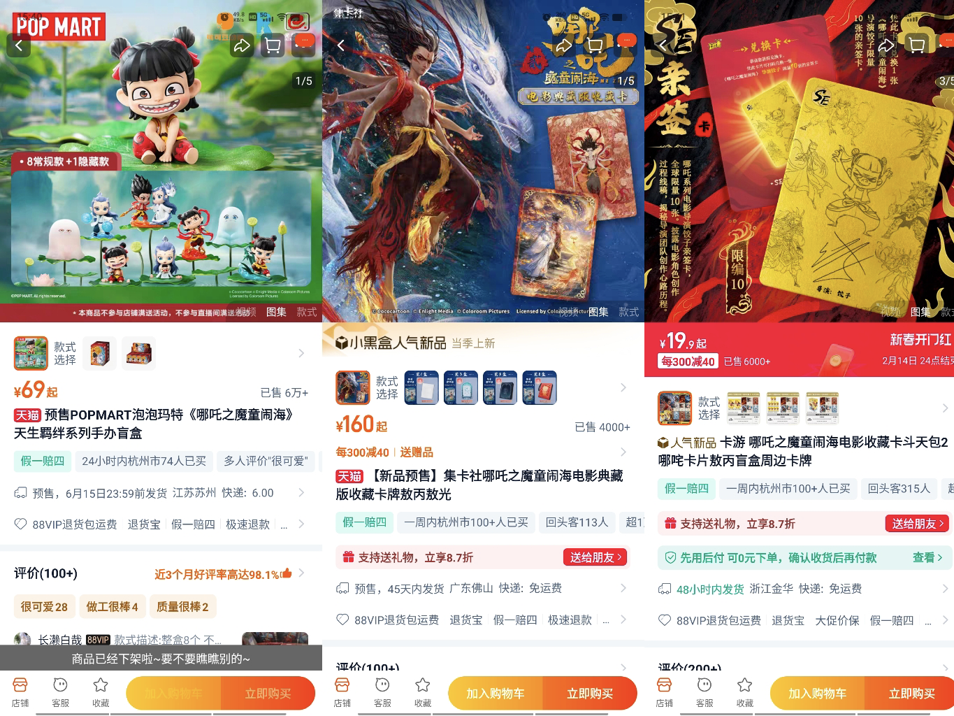 
                        4:3图片