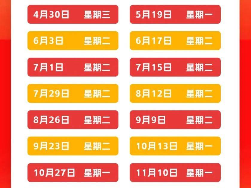 
                        4:3图片
