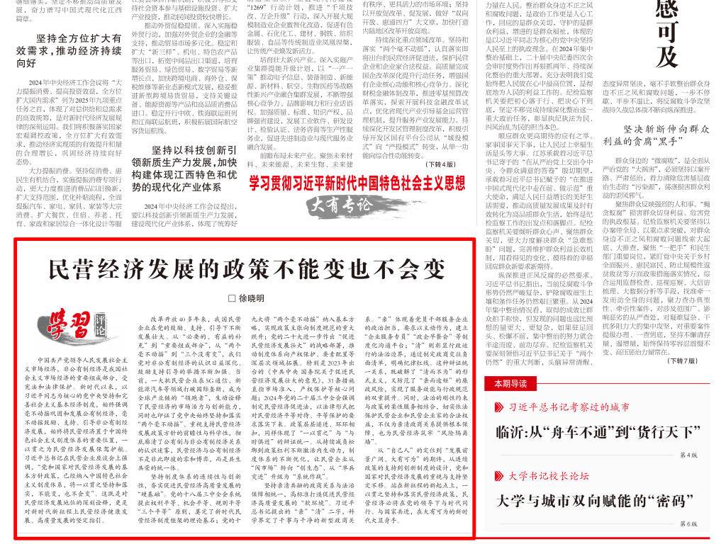 
                        4:3图片
