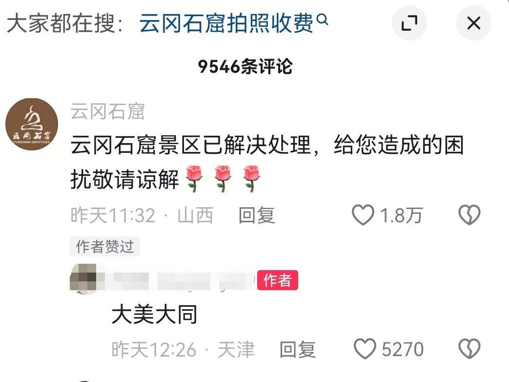 
                        4:3图片