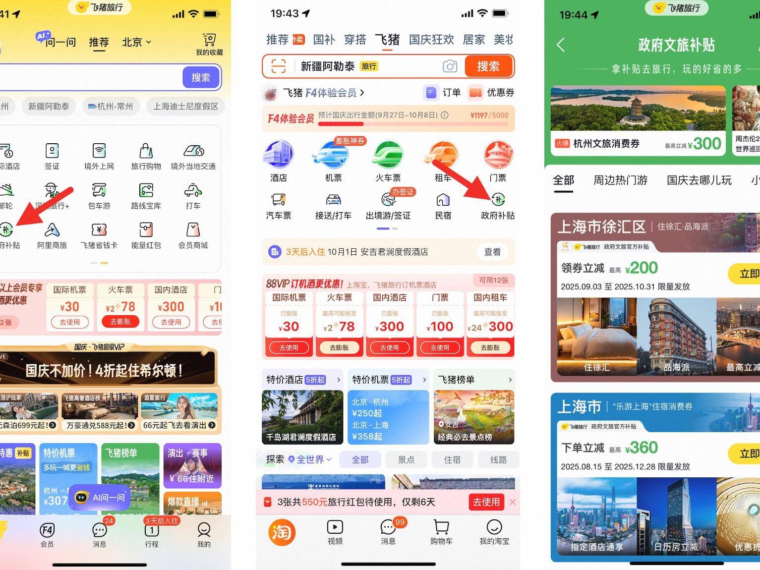 
                        4:3图片