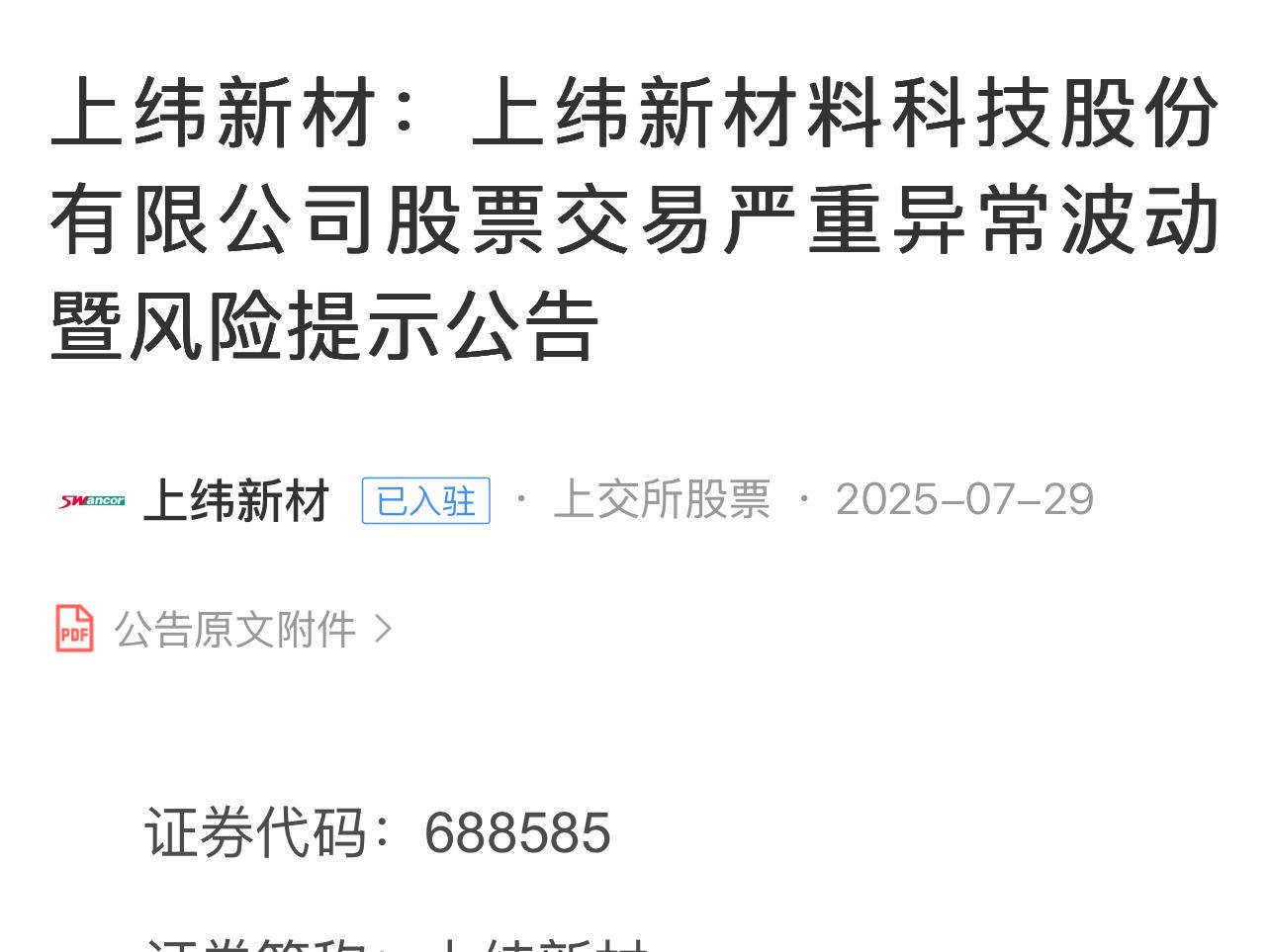 
                        4:3图片