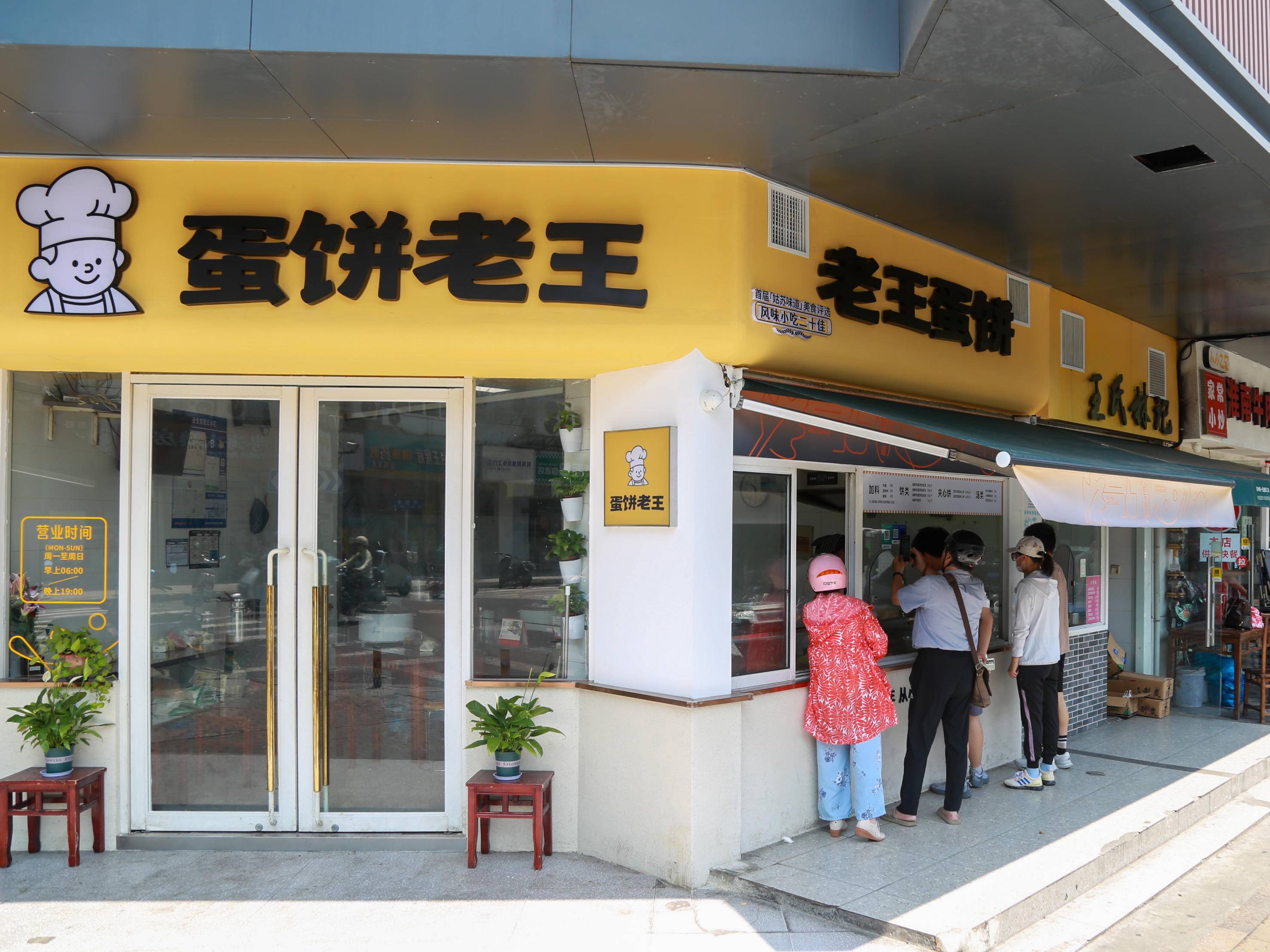 
                        4:3图片