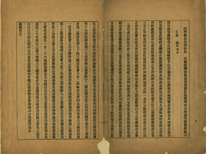 
                        4:3图片