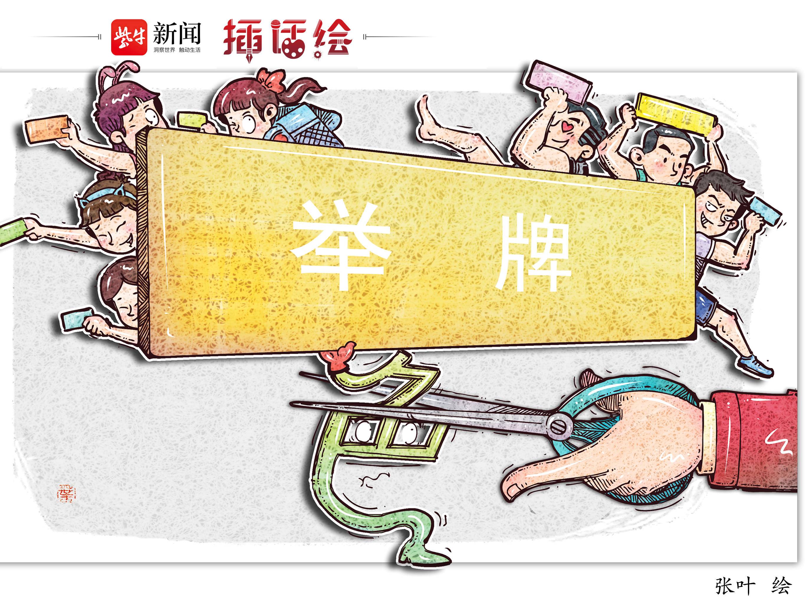 
                        4:3图片