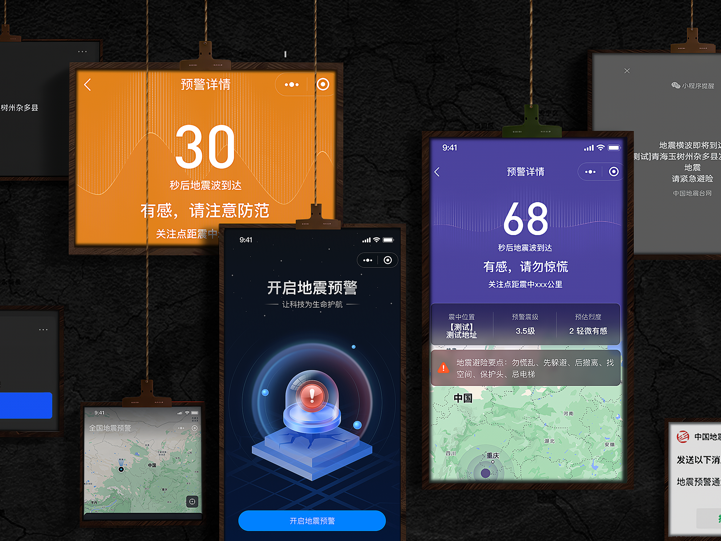 
                        4:3图片