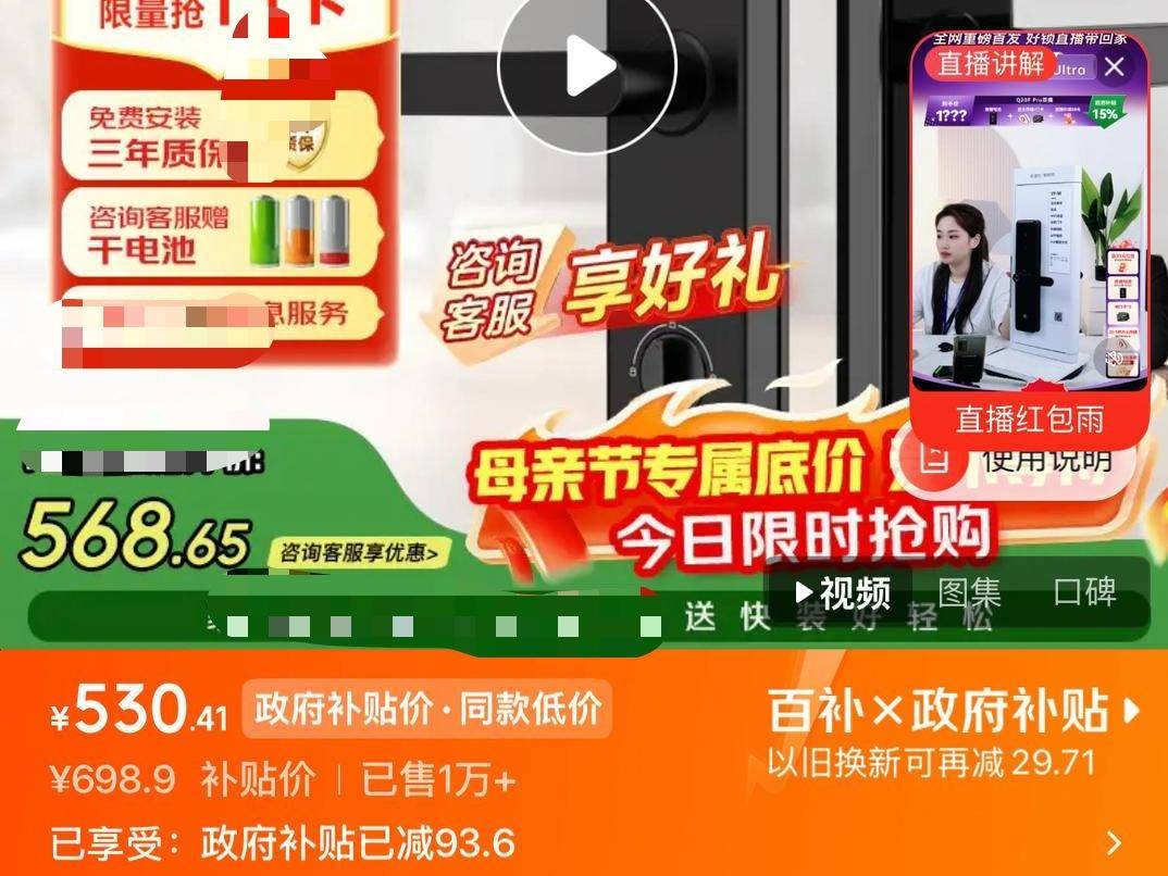 
                        4:3图片