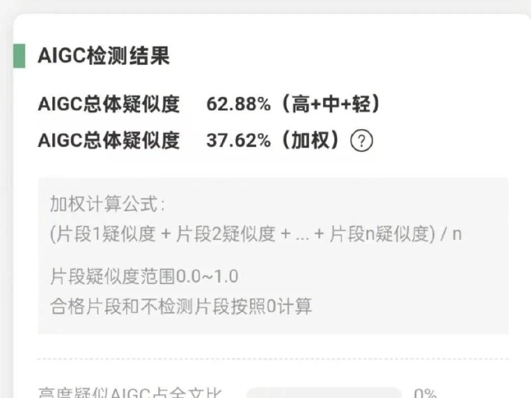 
                        4:3图片