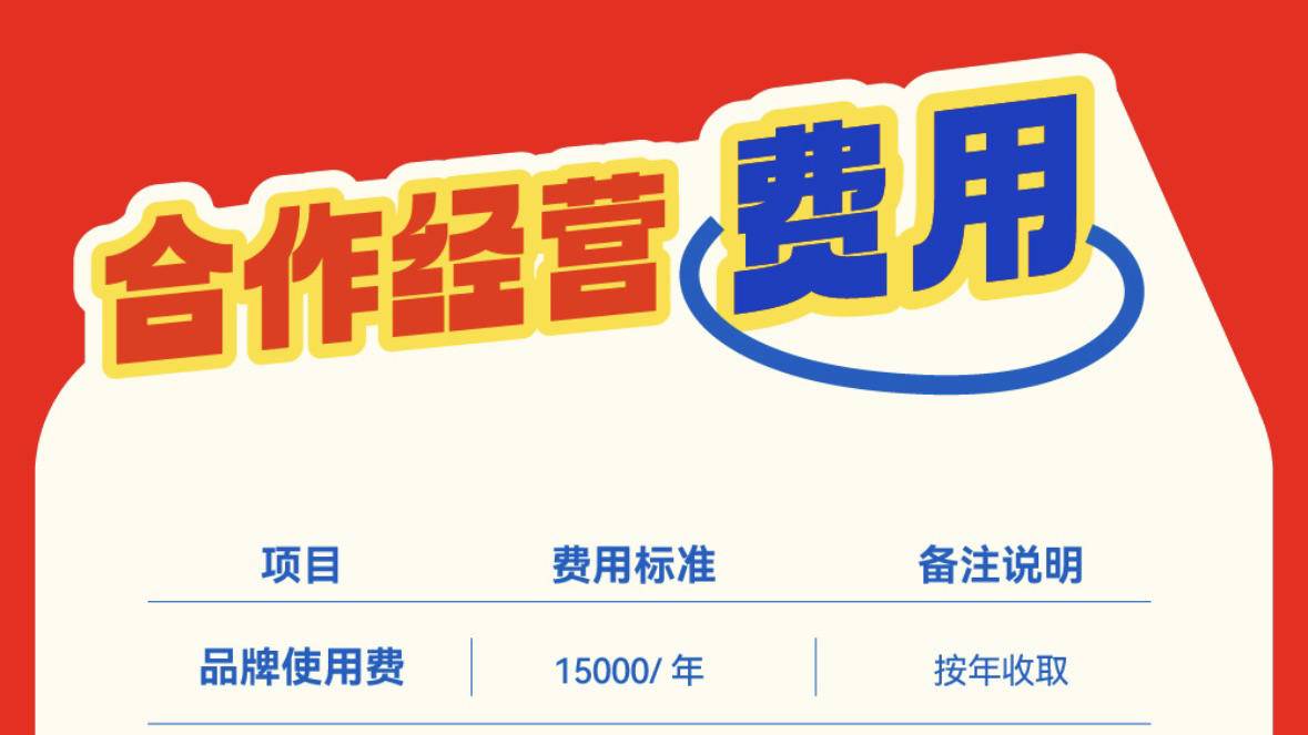 加盟店排行榜奶茶_2023中国十大最受欢迎茶饮品牌:喜茶、奈雪、霸王茶姬上榜