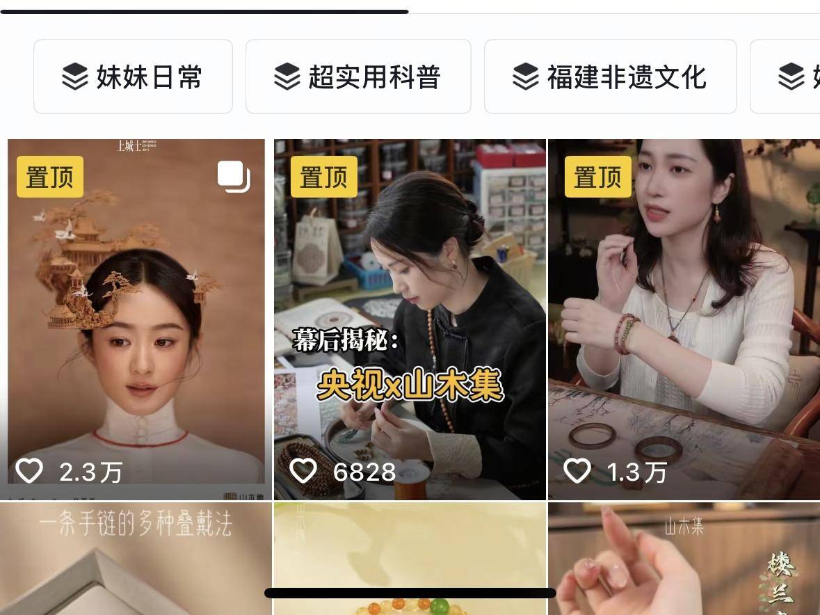 
                        4:3图片