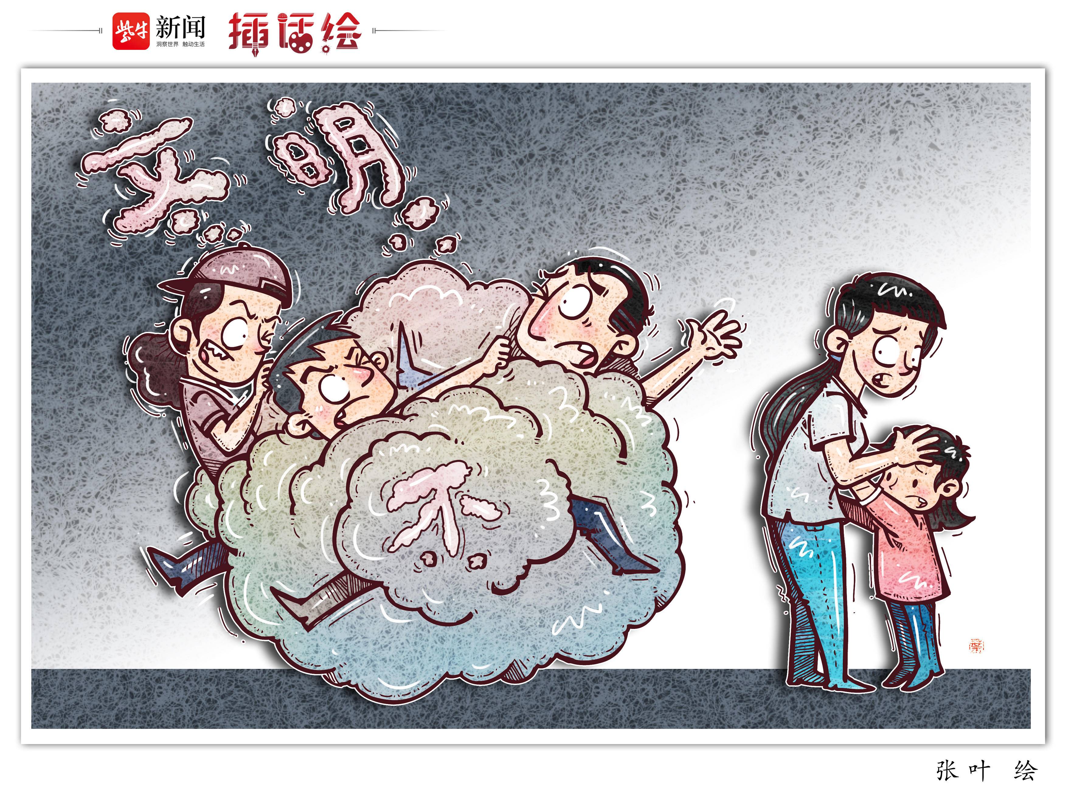 
                        4:3图片