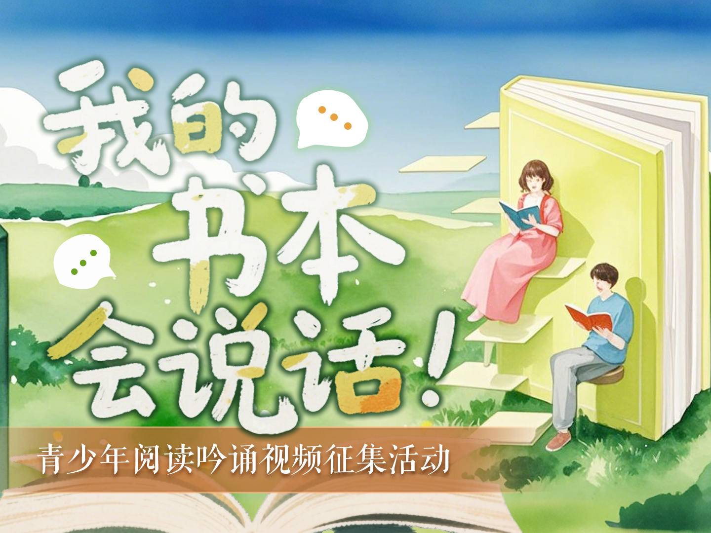 
                        4:3图片