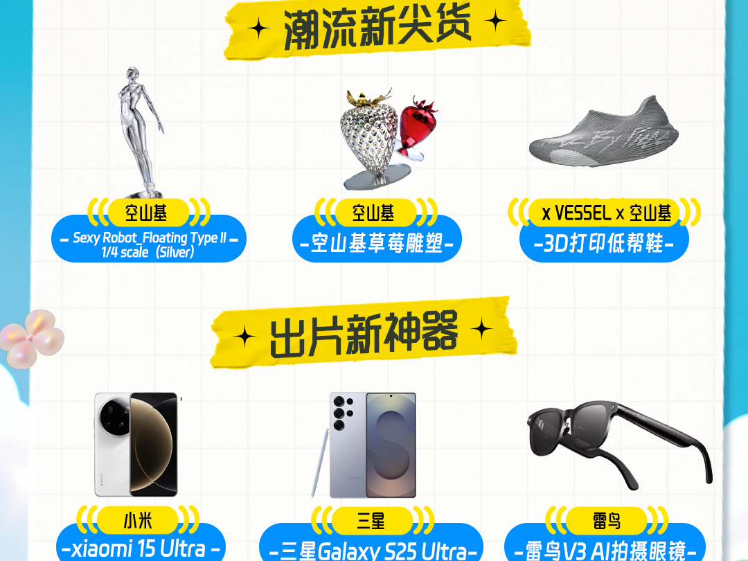 
                        4:3图片