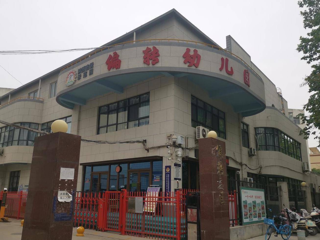
                        4:3图片
