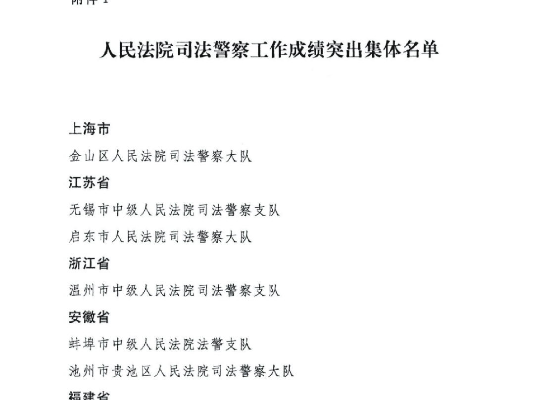 
                        4:3图片