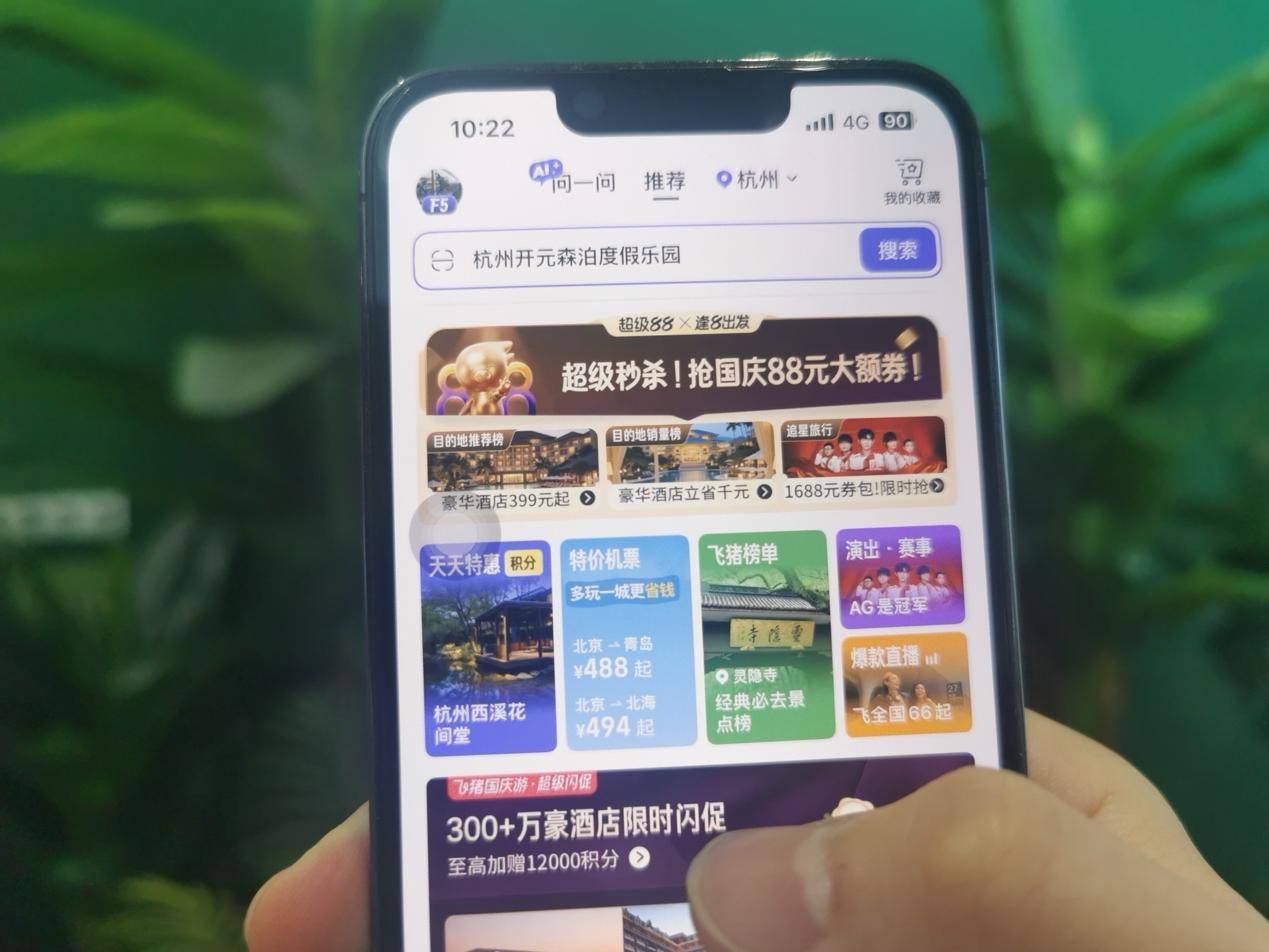 
                        4:3图片