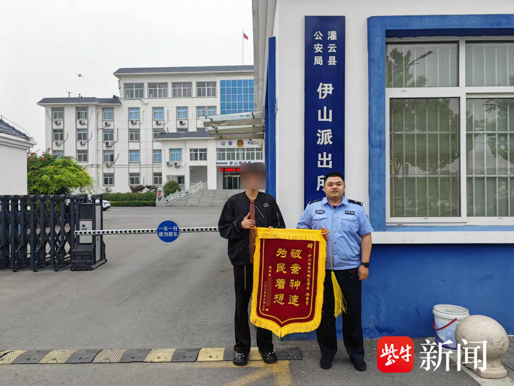 
                        4:3图片