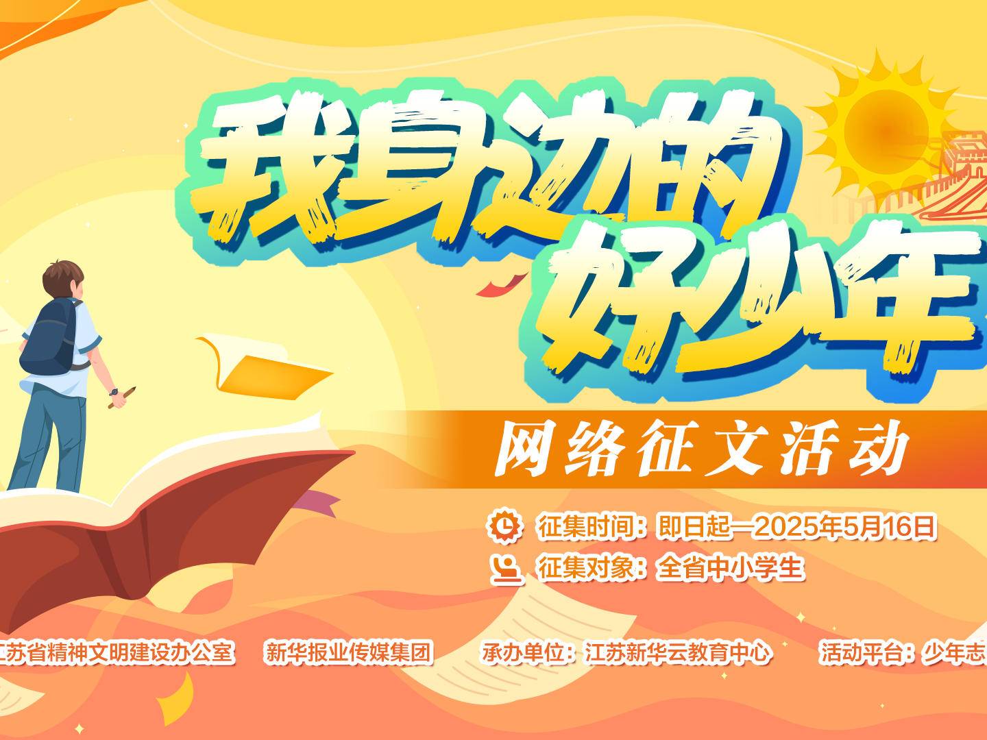 
                        4:3图片