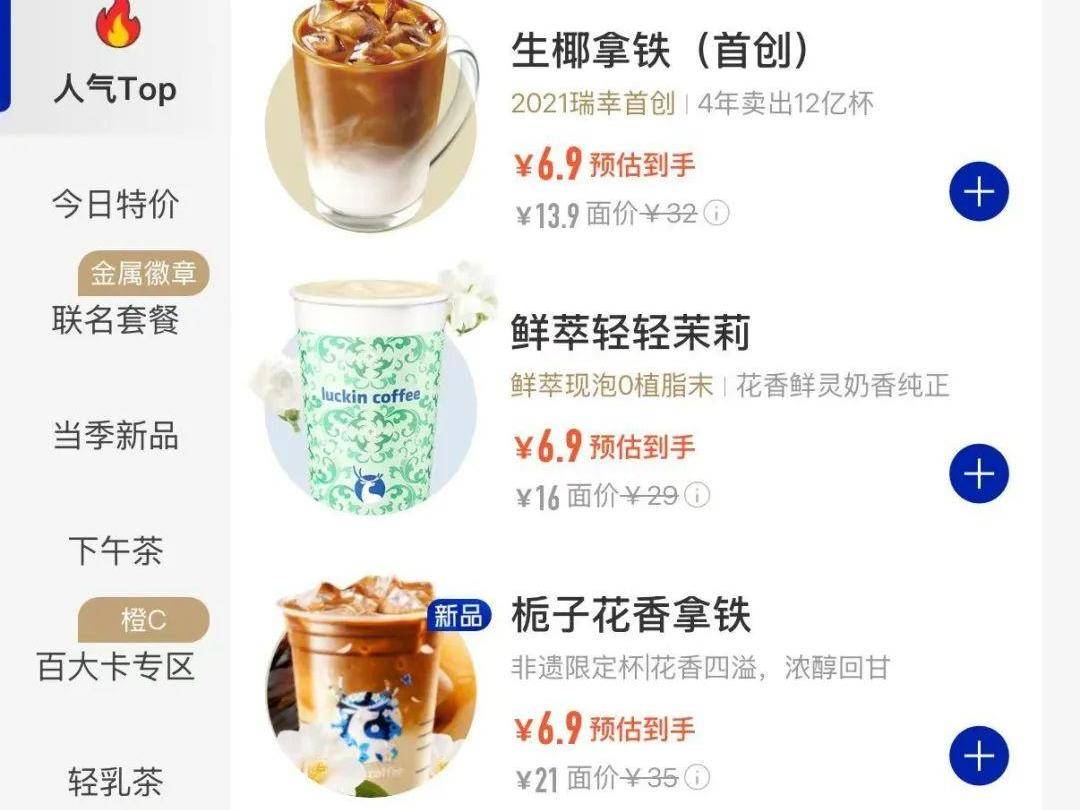 
                        4:3图片