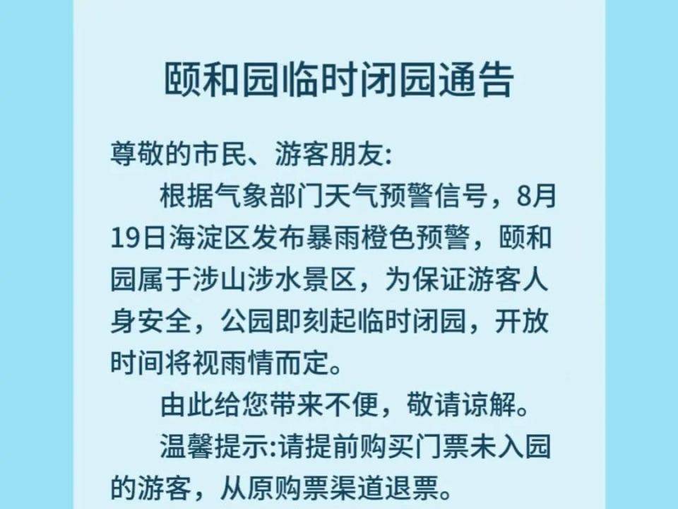 
                        4:3图片