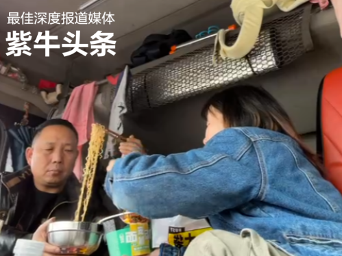 
                        4:3图片