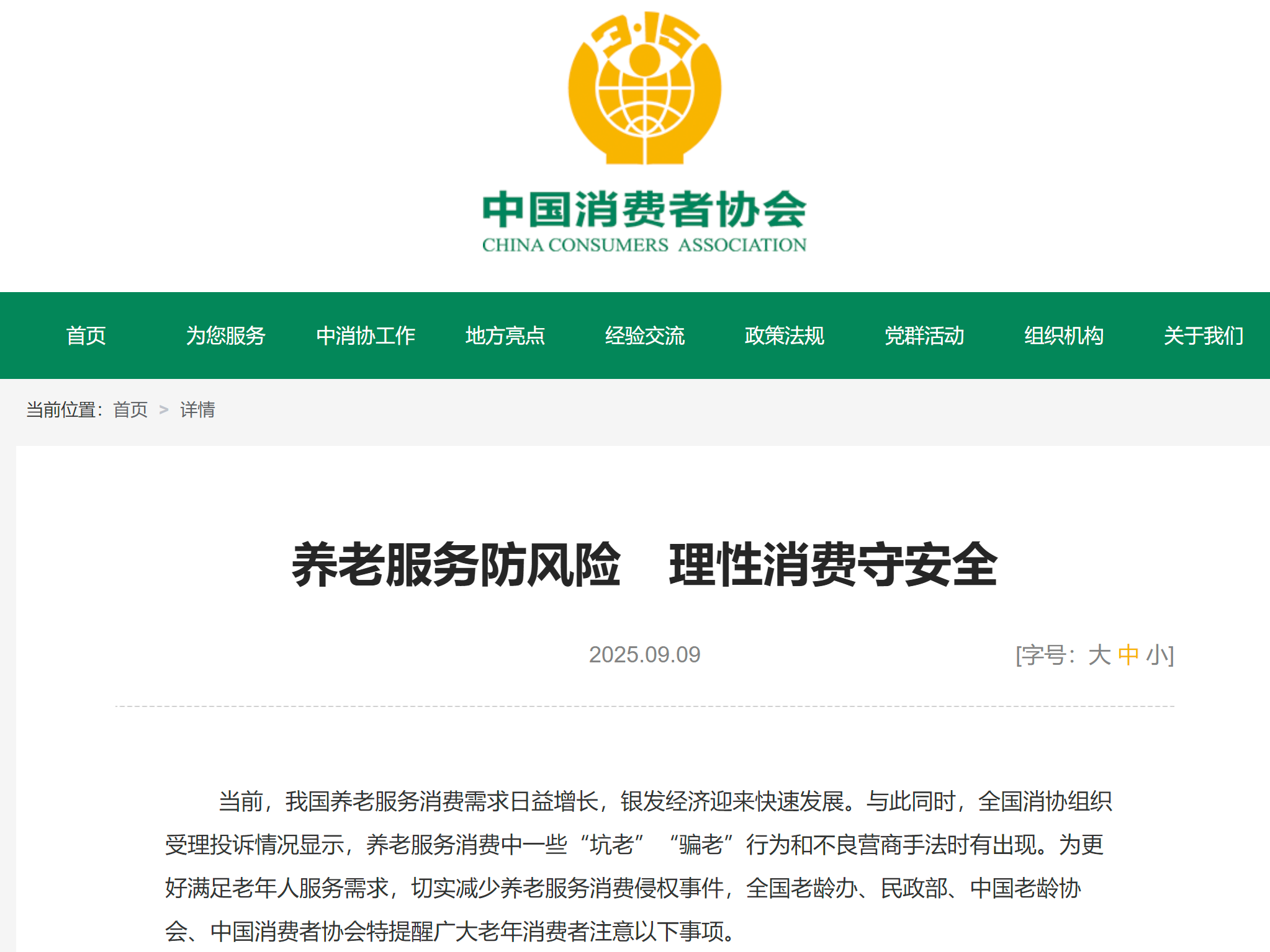 
                        4:3图片