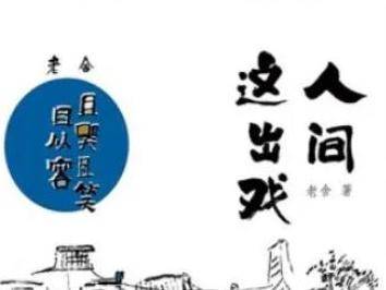 
                        4:3图片