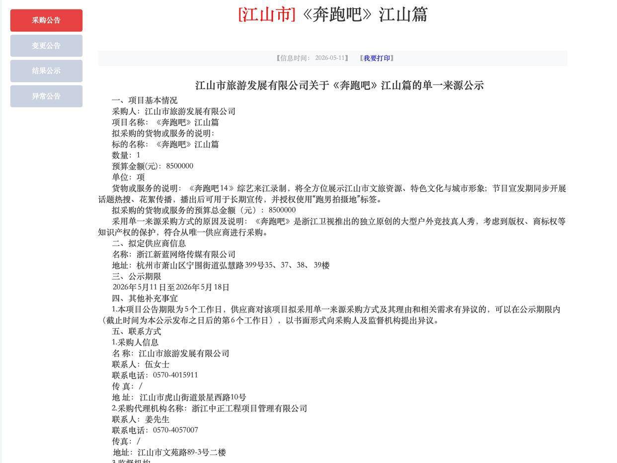 
                        4:3图片