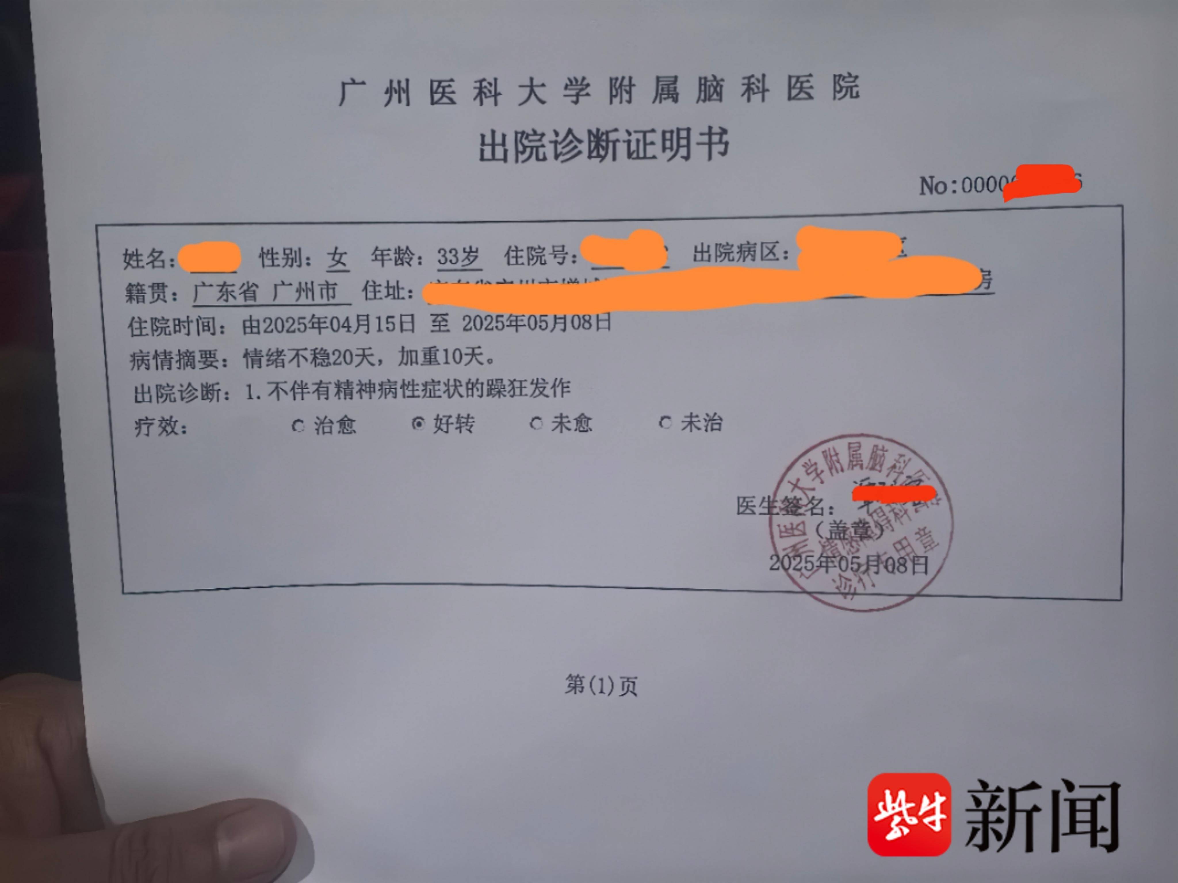 
                        4:3图片