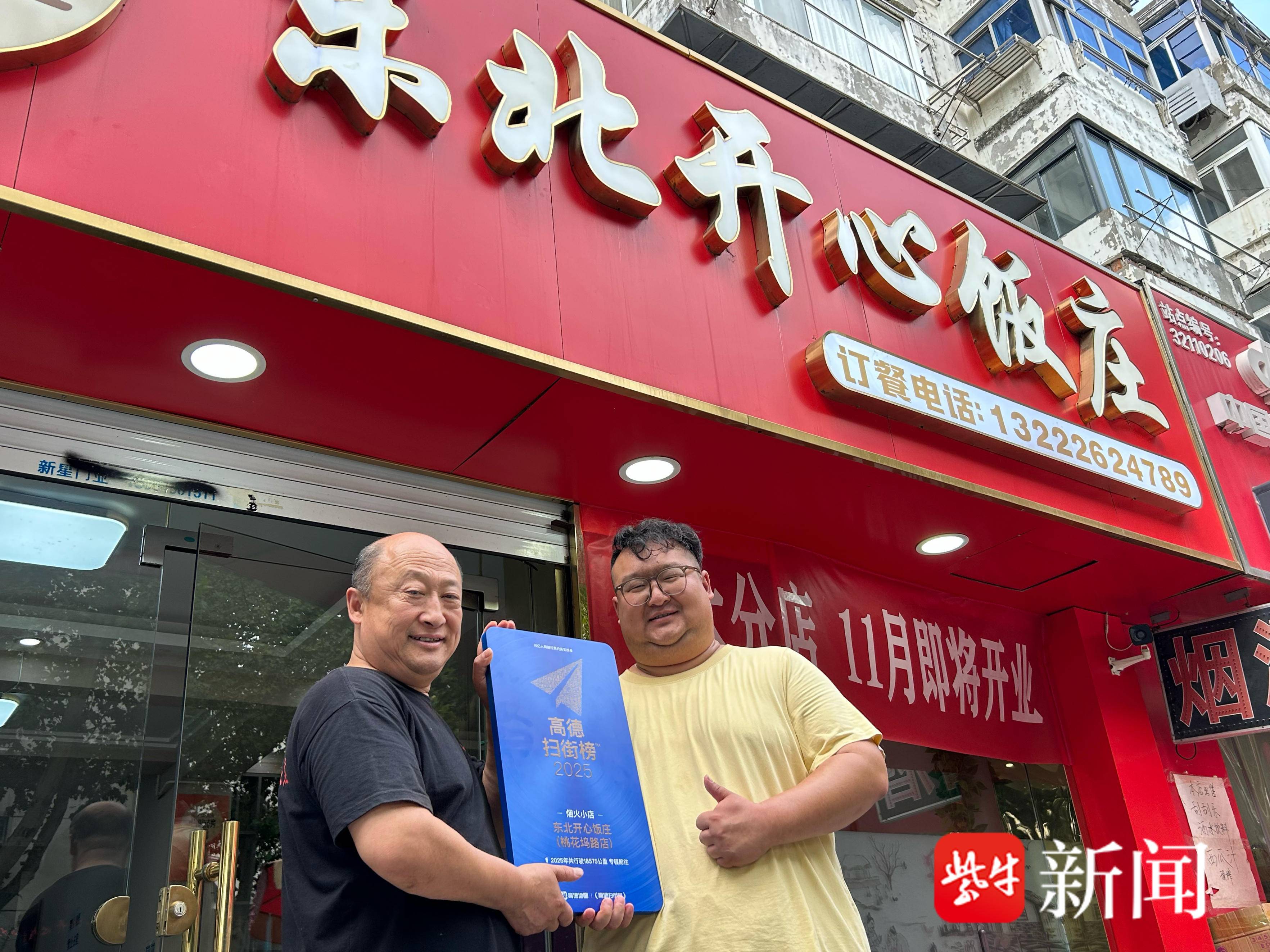 
                        4:3图片