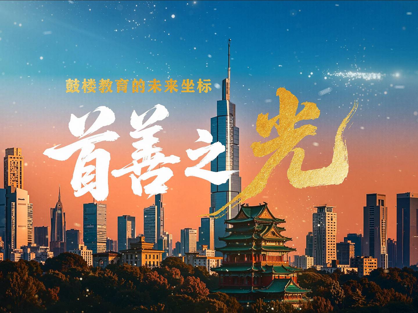 
                        4:3图片
