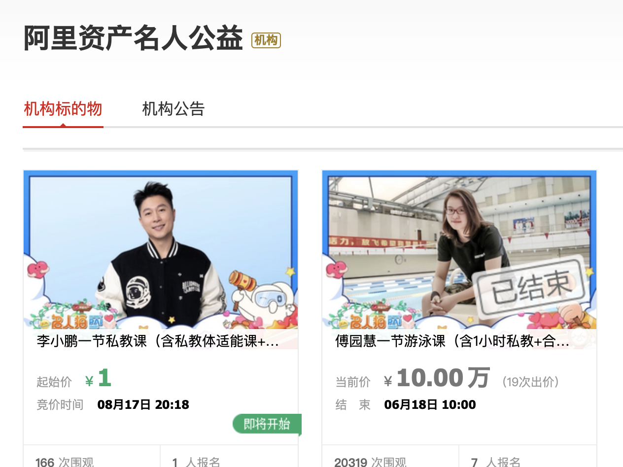 
                        4:3图片