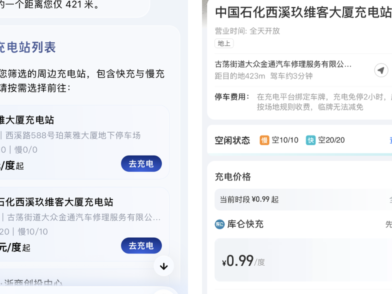 
                        4:3图片