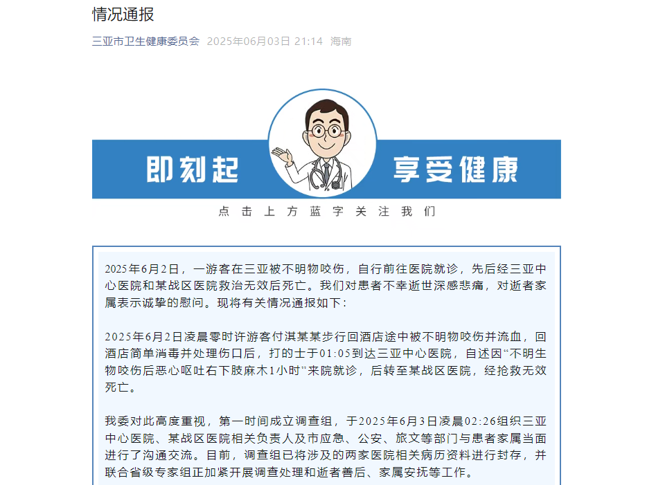 
                        4:3图片