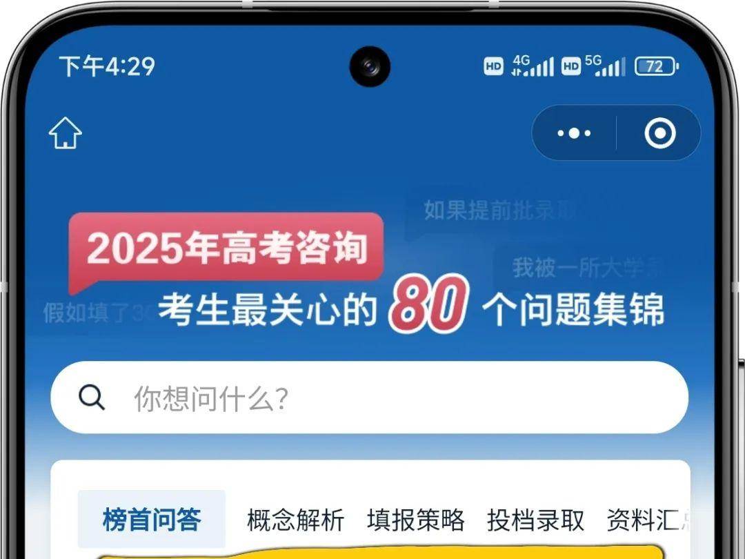 
                        4:3图片