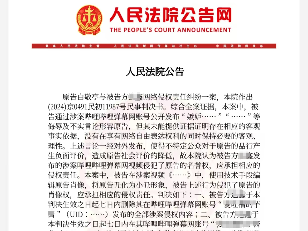 
                        4:3图片